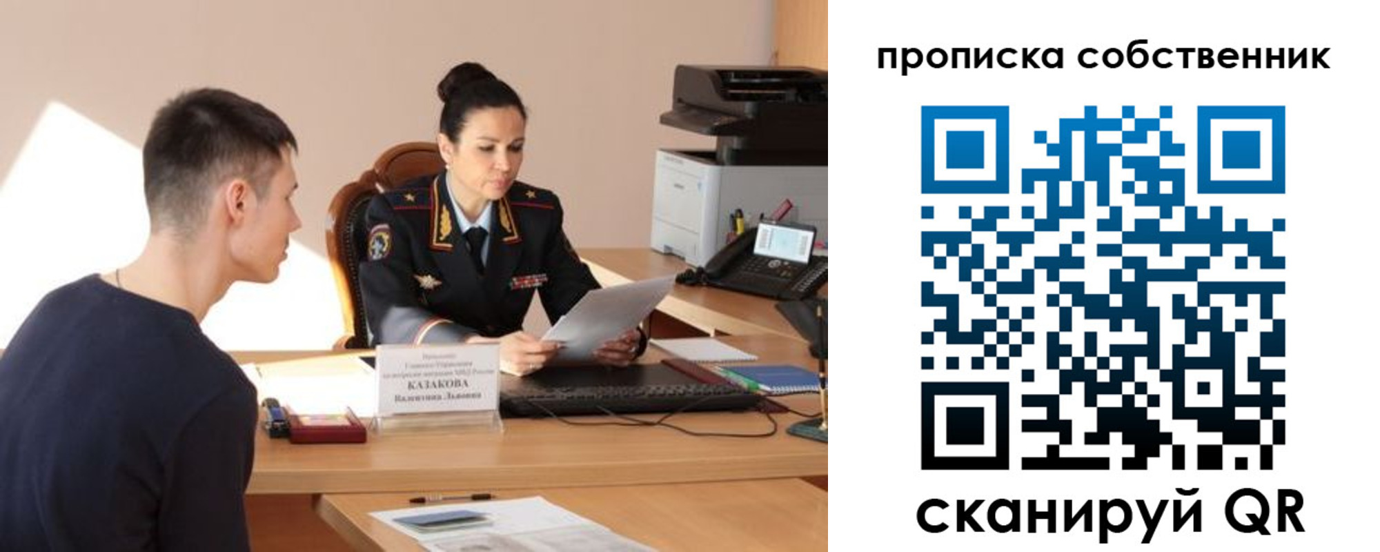 найти адрес прописки в Губахе