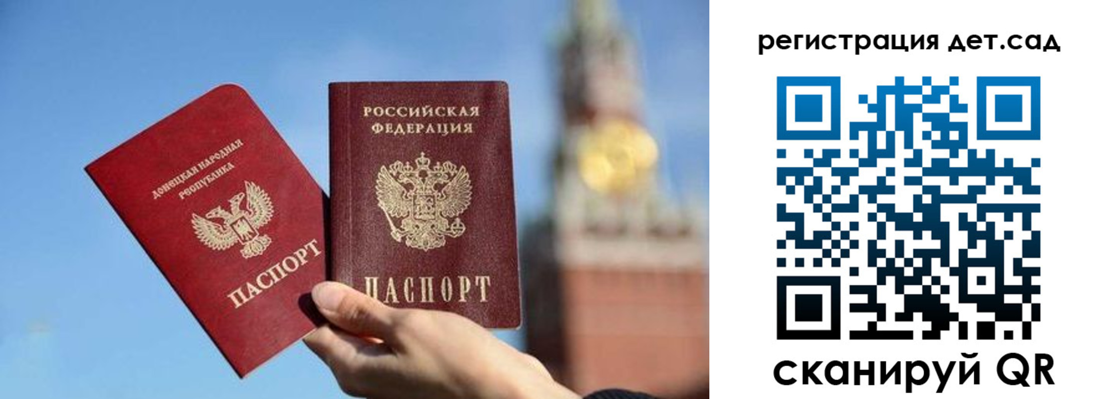 прописка для работы в Губахе