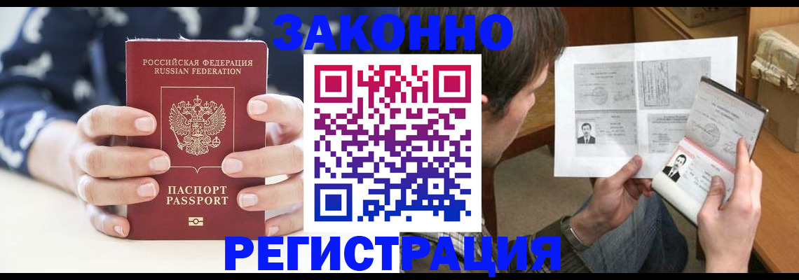 регистрация для дет. сада в Губахе
